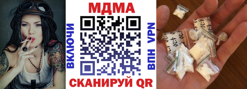 MEGA ССЫЛКА  дарк нет формула  MDMA кристаллы  где продают наркотики  Надым 