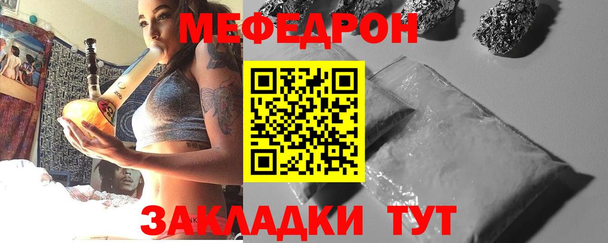 Cocaine  LSD-25  МЕФ кристаллы  Надым  Канабис  Гашиш  Вход с VPN  Экстази 
