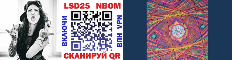 Наркотические марки 1,8мг  дарнет шоп  Надым 