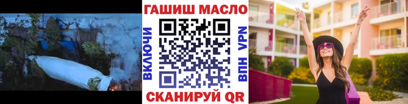 Дистиллят ТГК вейп Надым