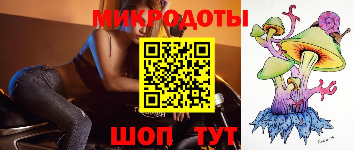 Псилоцибиновые грибы Magic Shrooms  Псилоцибиновые грибы Psilocybe  дарнет шоп  Вход с VPN  Надым 