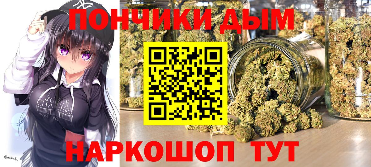 Бошки марихуана тримм  МАРИХУАНА Amnesia  МАРИХУАНА SATIVA & INDICA  Надым  Вход с VPN 